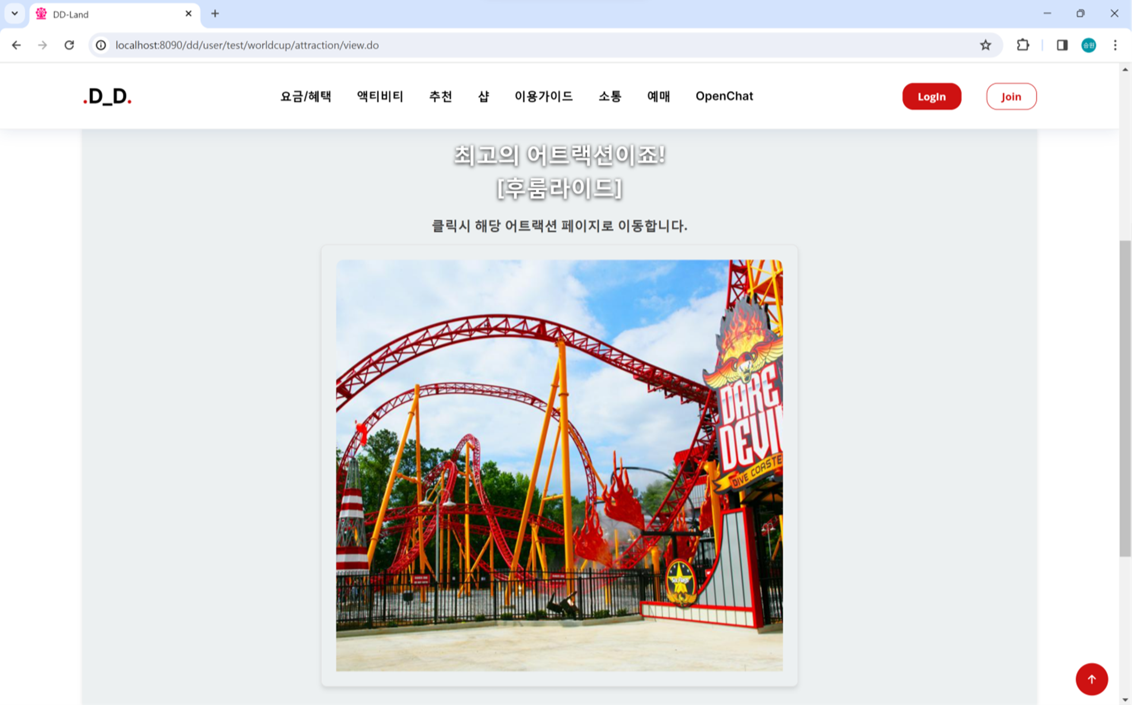 Web Image 008